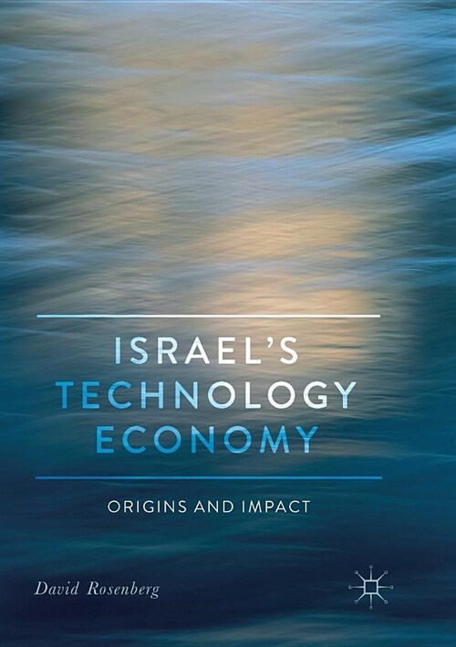 Israels Technology Economy: Origins and Impact (Paperback)