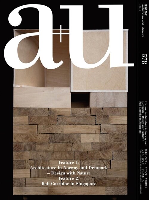 [중고] A+u 18:11, 578: Feature 1 Architecture in Norway & Denmark Feature 2 Rail Corridor in Singapore (Paperback)