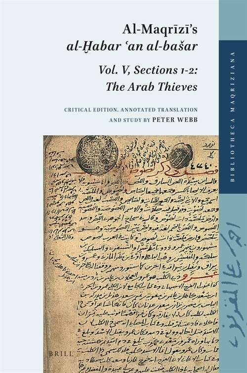 Al-Maqrīzīs Al-Ḫabar ʿan Al-Basar: Vol. V, Sections 1-2: The Arab Thieves (Hardcover)