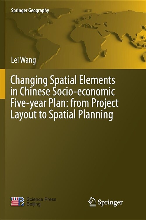 Changing Spatial Elements in Chinese Socio-Economic Five-Year Plan: From Project Layout to Spatial Planning (Paperback)