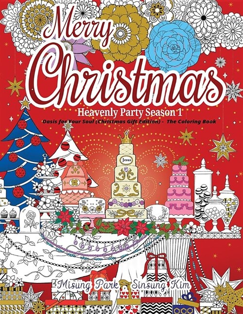 Merry Christmas - Heavenly Party Season 1: Oasis for Your Soul(Christmas Gift Edition): The Coloring Book - inspring 27 designs and 5 Bible verses (Paperback)
