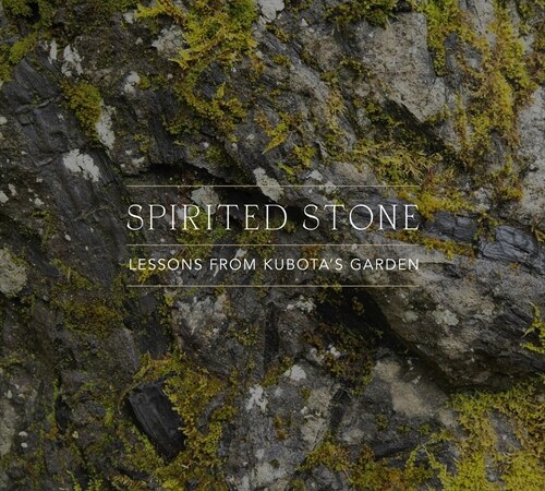 Spirited Stone: Lessons from Kubotas Garden (Hardcover)