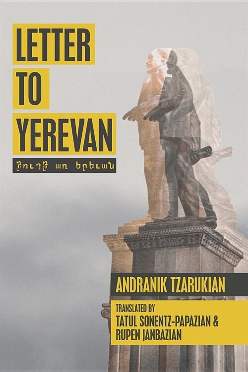 Letter to Yerevan (Paperback)