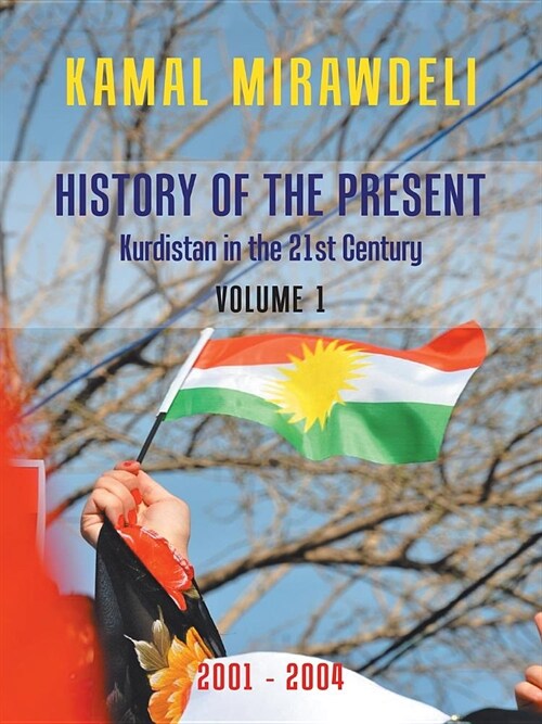 History of the Present: Kurdistan in the 21st Century (Paperback)