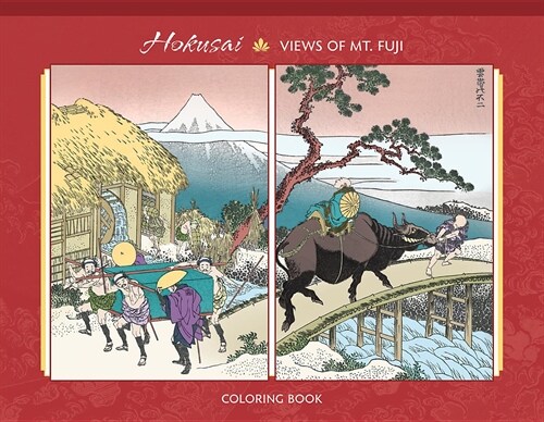 Hokusai: One Hundred Views of Mt. Fuji Coloring Book (Other)