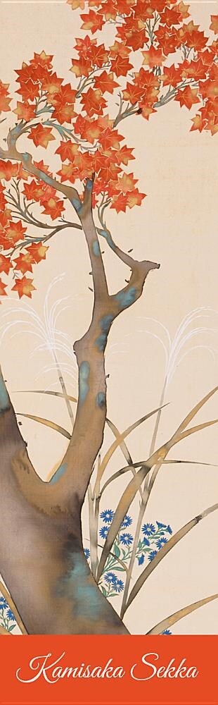 Kamisaka Sekka: Autumn Maple Bookmark (Other)