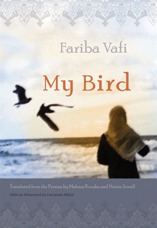 My Bird (Paperback)