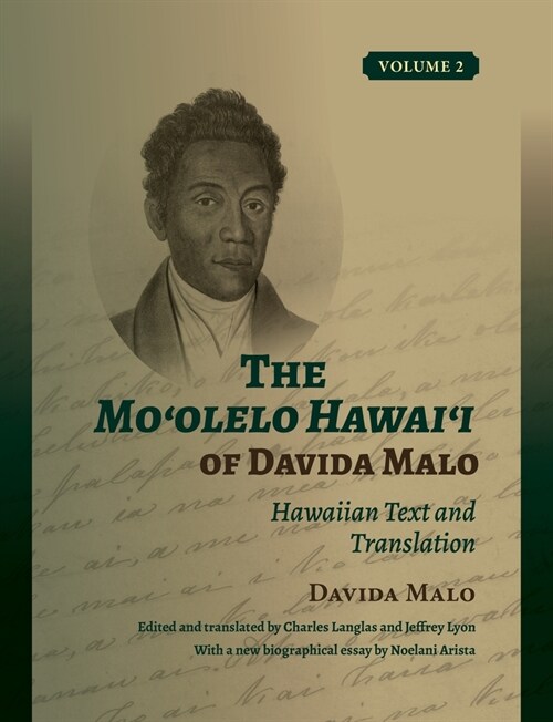 The Moʻolelo Hawaiʻi of Davida Malo Volume 2: Hawaiian Text and Translation (Hardcover)