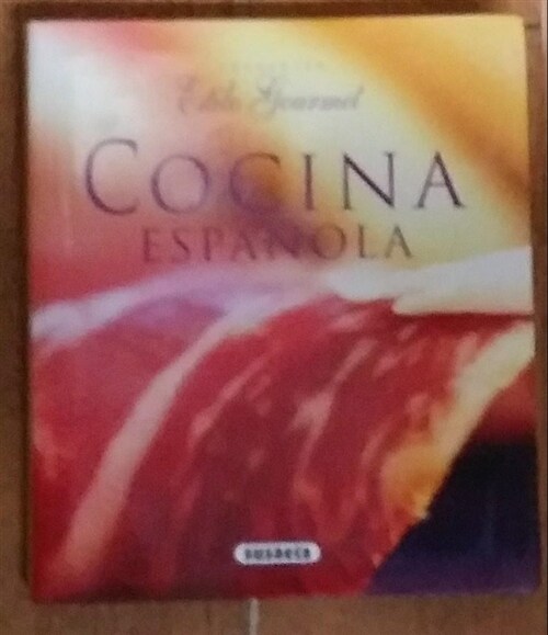 [중고] COCINA ESPANOLA (Paperback)