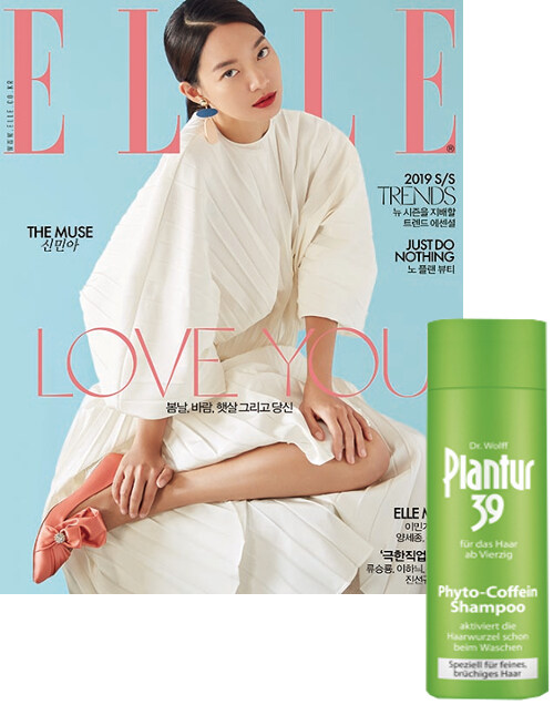 엘르 Elle A형 2019.2