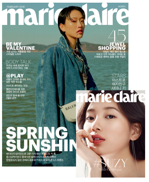 마리끌레르 Marie Claire B형 2019.2