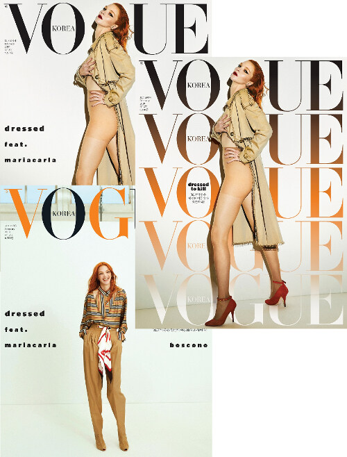 보그 Vogue Korea 2019.2 (표지 3종 중 1종 랜덤)