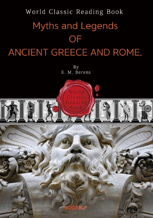 [POD] 그리스 로마 신화와 전설 : Myths and Legends of Ancient Greece and Rome (영문판/일러스트 버젼)