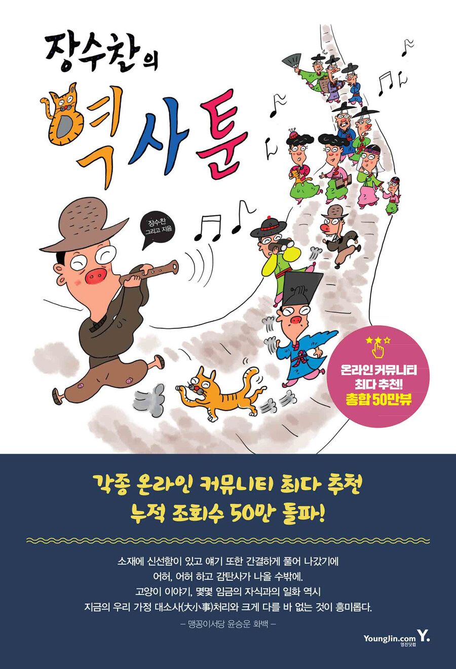표지