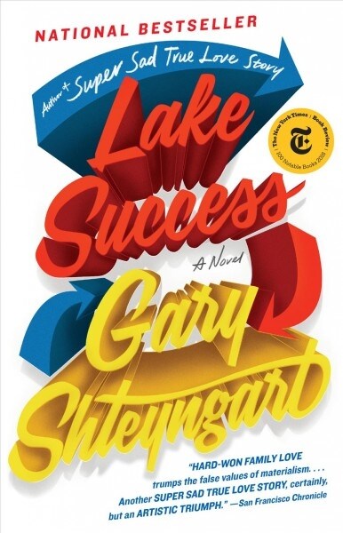 Lake Success (Paperback, Reprint)