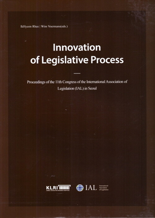 Innovation of Legislative Process