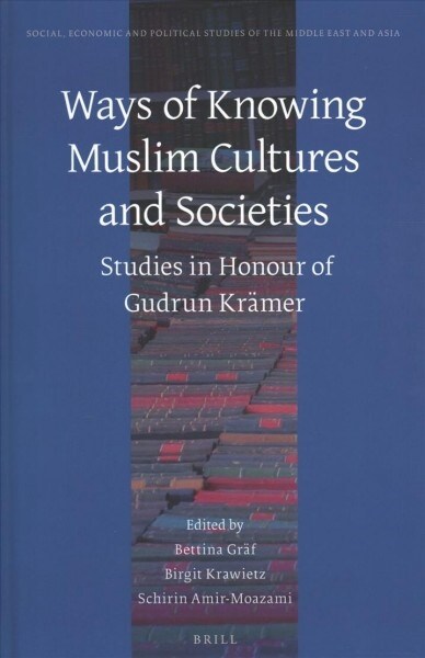 Ways of Knowing Muslim Cultures and Societies: Studies in Honour of Gudrun Kr?er (Hardcover)