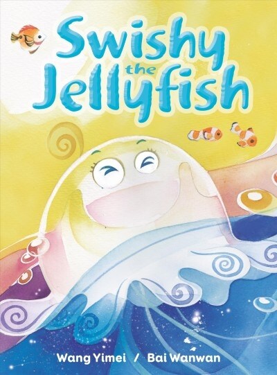 Swishy the Jellyfish (Hardcover)