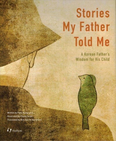 [중고] Stories My Father Told Me (Hardcover)