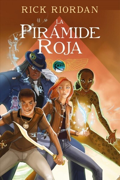 La Pir?ide Roja. Novela Gr?ica / The Red Pyramid: The Graphic Novel (Hardcover)