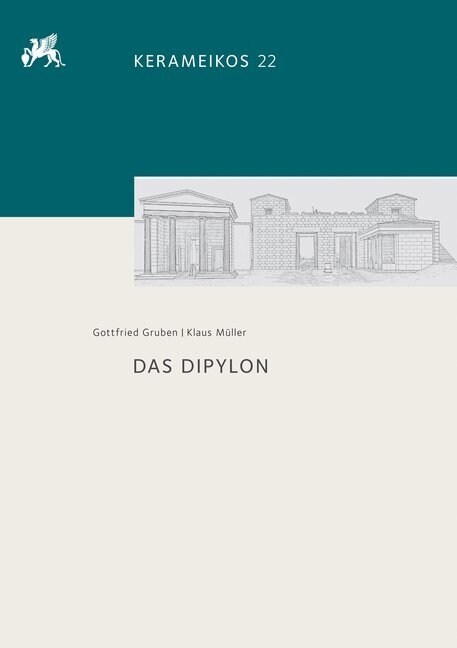 Das Dipylon (Hardcover)