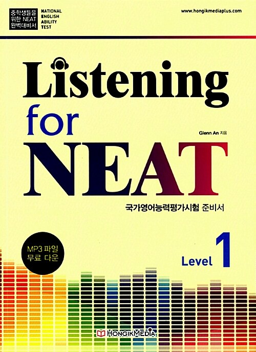 Listening for NEAT Level 1