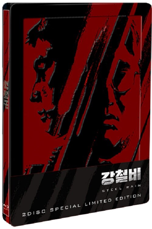 [블루레이] 강철비 : 쿼터슬립 스틸북 한정판 (2disc)