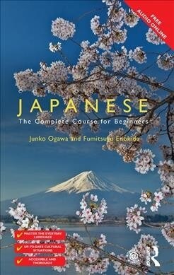 Colloquial Japanese : The Complete Course for Beginners (Hardcover, 3 ed)