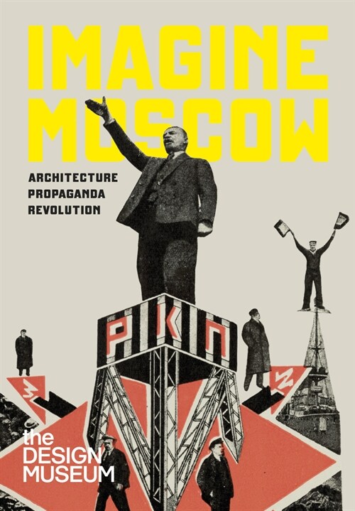 Imagine Moscow : Architecture, Propaganda, Revolution (Hardcover)