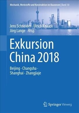 Exkursion China 2018: Beijing, Changsha, Shanghai, Zhangjiaje (Hardcover, 1. Aufl. 2019)