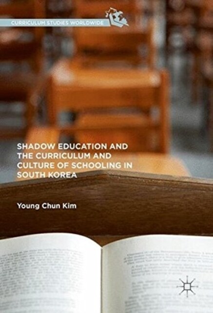 Shadow Education and the Curriculum and Culture of Schooling in South Korea (Paperback, 1st ed. 2016)