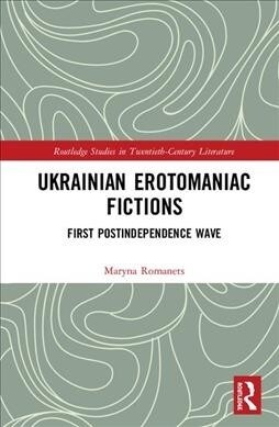 Ukrainian Erotomaniac Fictions: First Postindependence Wave (Hardcover)