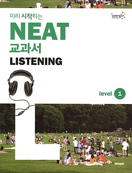 미리 시작하는 NEAT 교과서 Listening Level 1