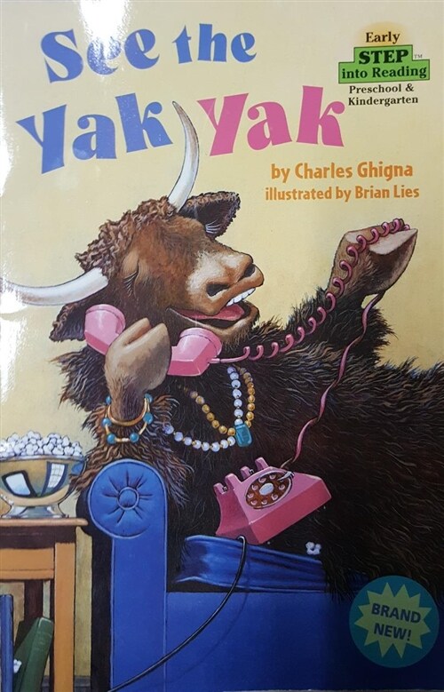 [중고] See the Yak Yak (Paperback)