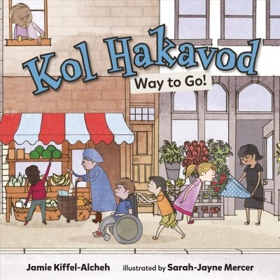 Kol Hakavod: Way to Go! (Hardcover)