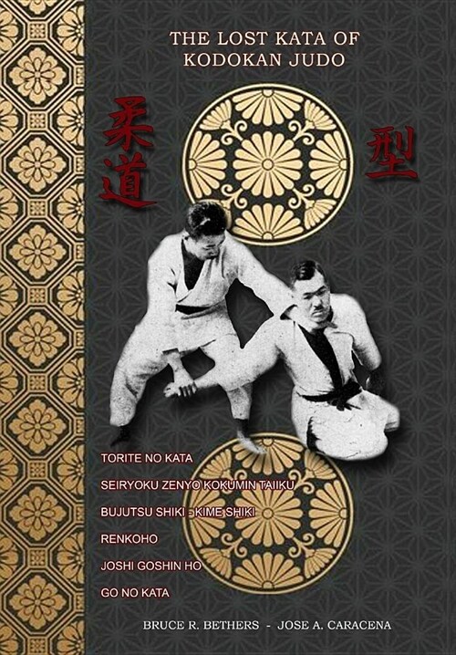 The Lost Kata of Kodokan Judo (Hardcover)