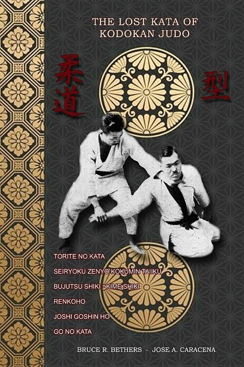 The Lost Kata of Kodokan Judo (Paperback)