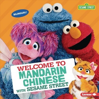 Welcome to Mandarin Chinese with Sesame Street (Library Binding)