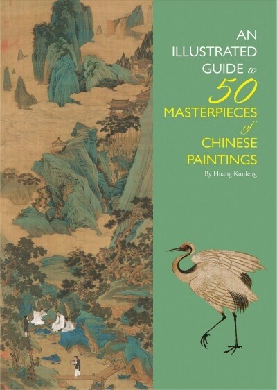 An Illustrated Guide to 50 Masterpieces of Chinese Paintings (Paperback)