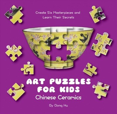 Art Puzzles for Kids: Chinese Ceramics: Create Six Masterpieces and Learn Their Secrets (Hardcover)