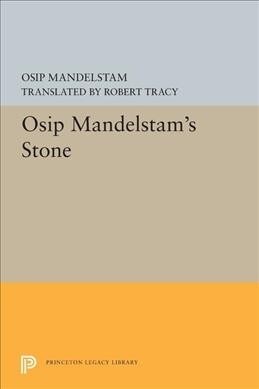 Osip Mandelstams Stone (Paperback)