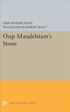 Osip Mandelstams Stone (Hardcover)