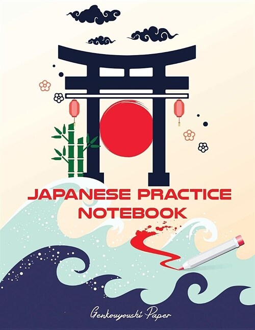 Japanese Practice Notebook: Genkouyoushi Paper (Paperback)