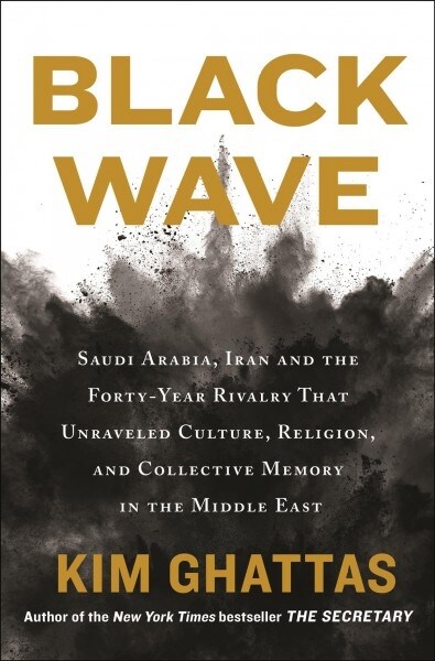 Black Wave: Saudi Arabia, Iran, and the Forty-Year Rivalry That Unraveled Culture, Religion, and Collective Memory in the Middle E (Hardcover)