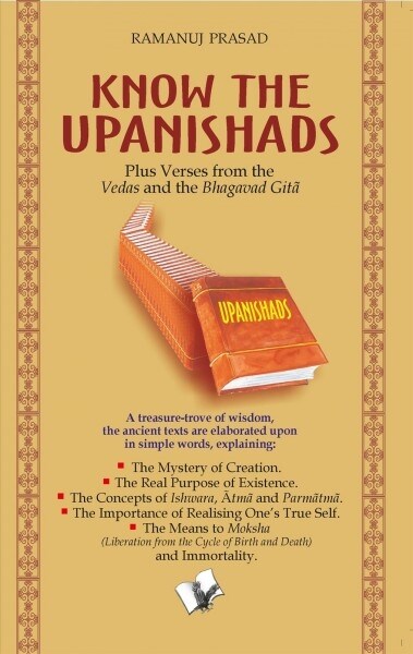 Know the Upanishads (Paperback)