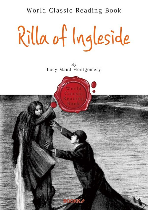 [POD] 잉글사이드의 릴라 (빨강머리 앤 마지막 작품 - 1차 세계대전 참전) : Rilla of Ingleside (영어 원서)