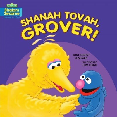 Shanah Tovah, Grover! (Board Books)