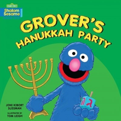 Grovers Hanukkah Party (Board Books)