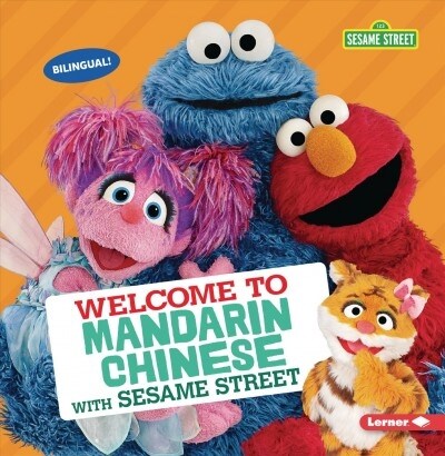 Welcome to Mandarin Chinese with Sesame Street (Paperback)