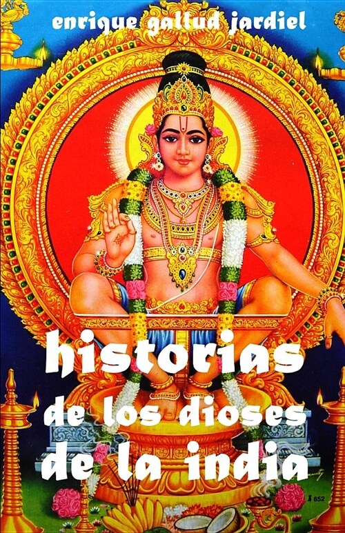 Historias de Los Dioses de la India (Paperback)